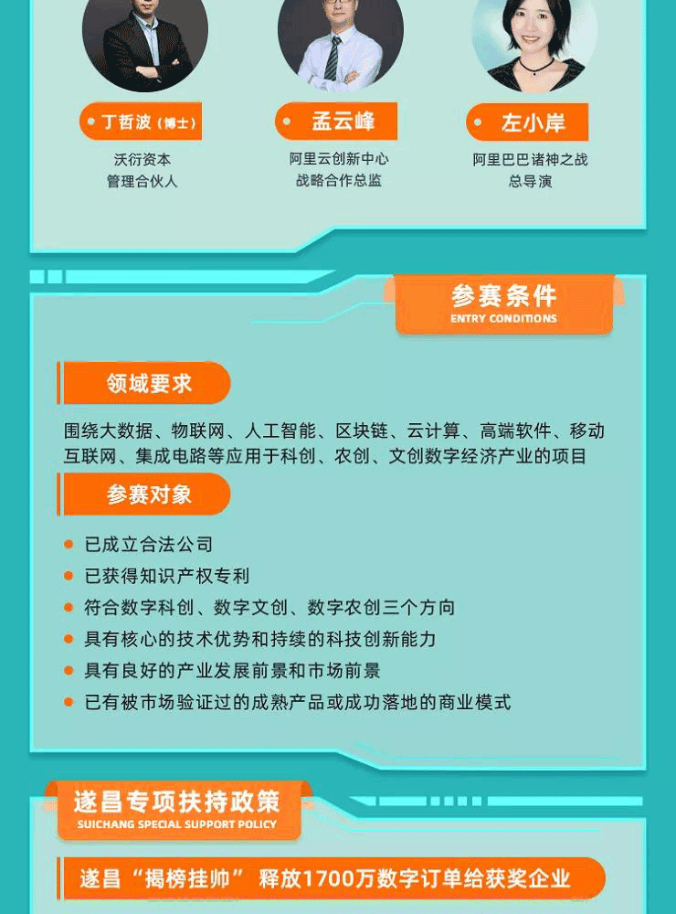 微信图片_20210831180210_04.png