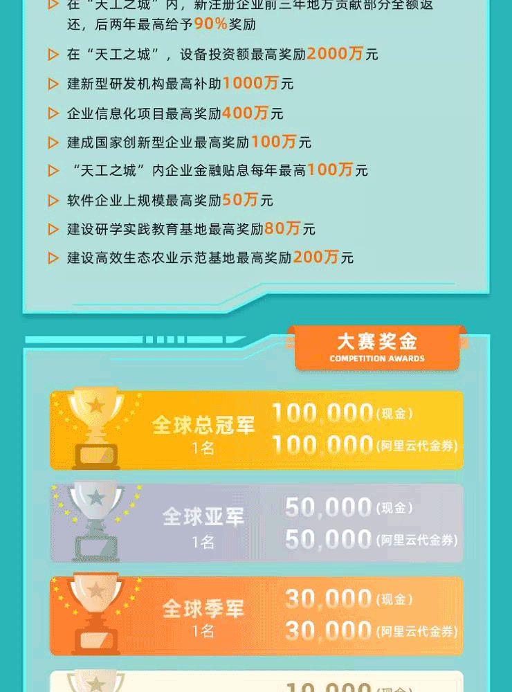 微信图片_20210831180210_06.png