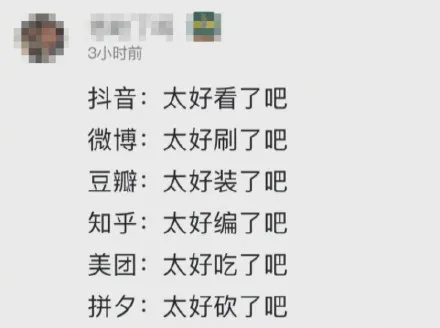 1630578258213636.png 图片 38.png