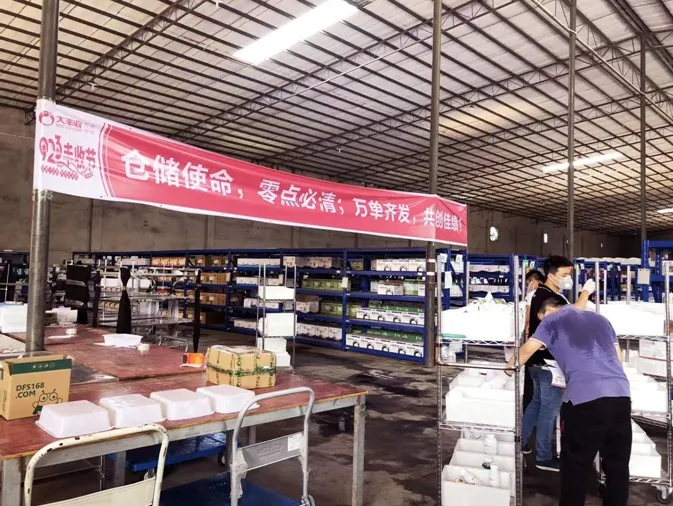 图片 49.png