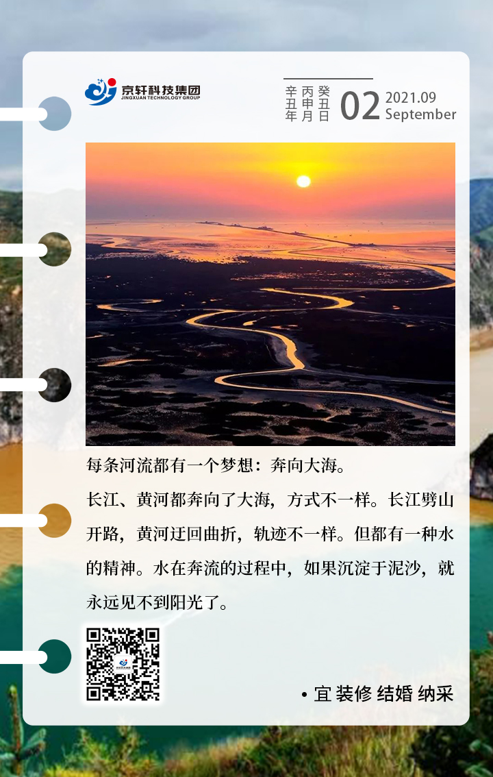 微信图片_20210902184501.jpg