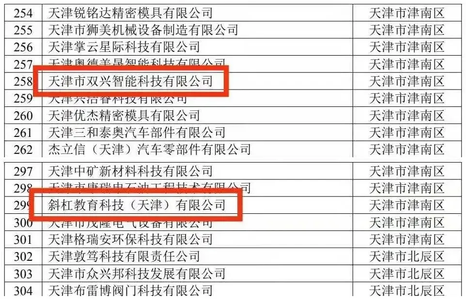 图片 4.png