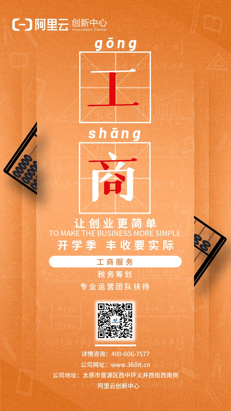 1630922844920862.png 图片 5.png