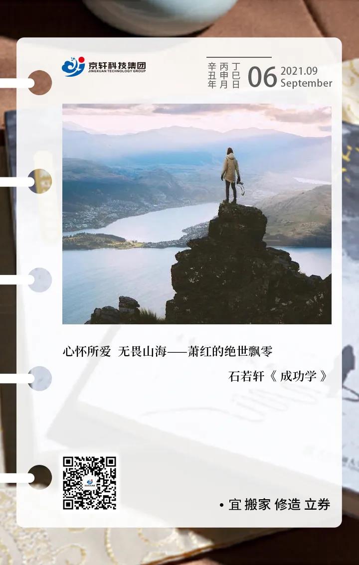 微信图片_20210906181203.jpg