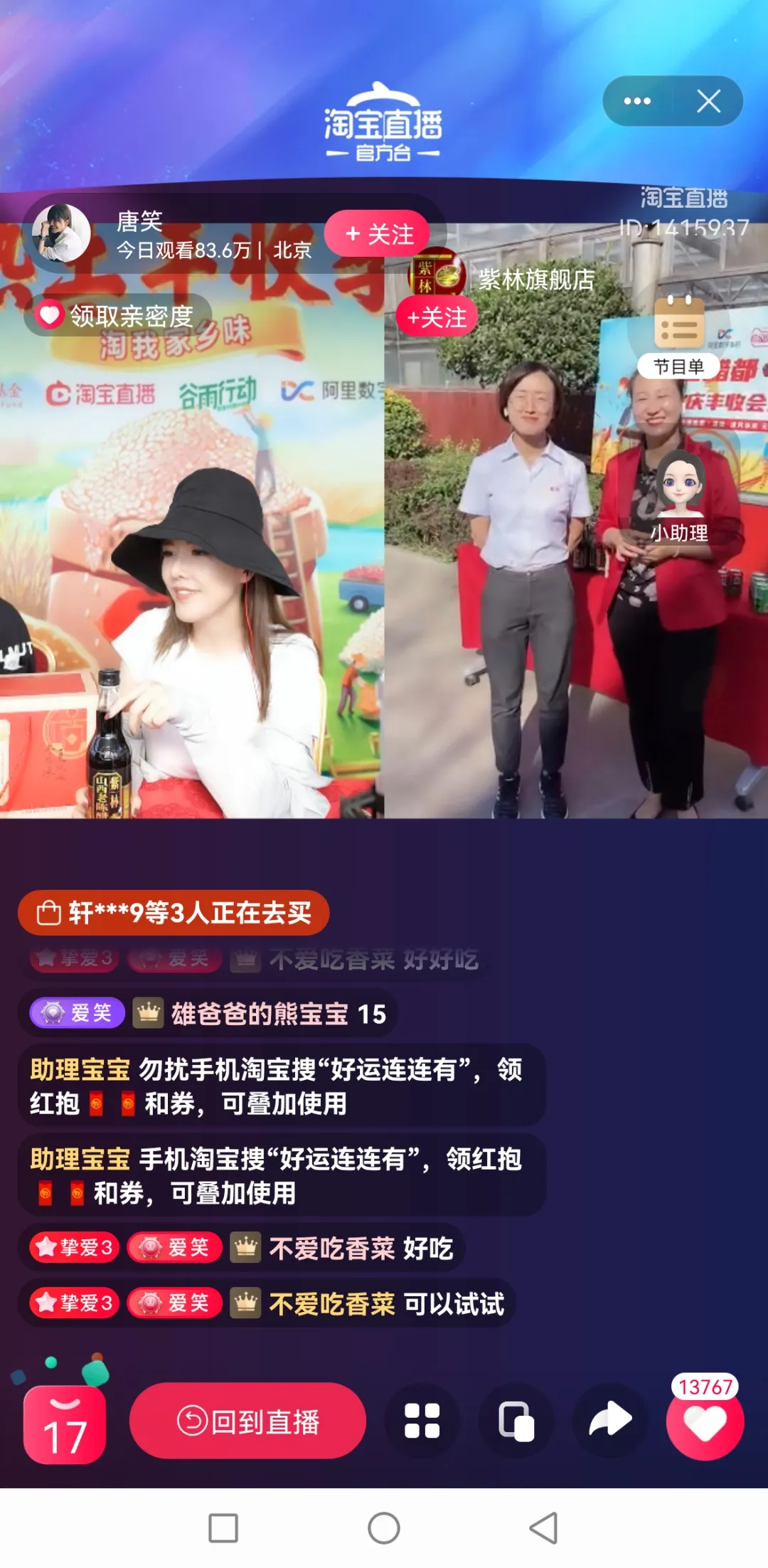 图片 12.png