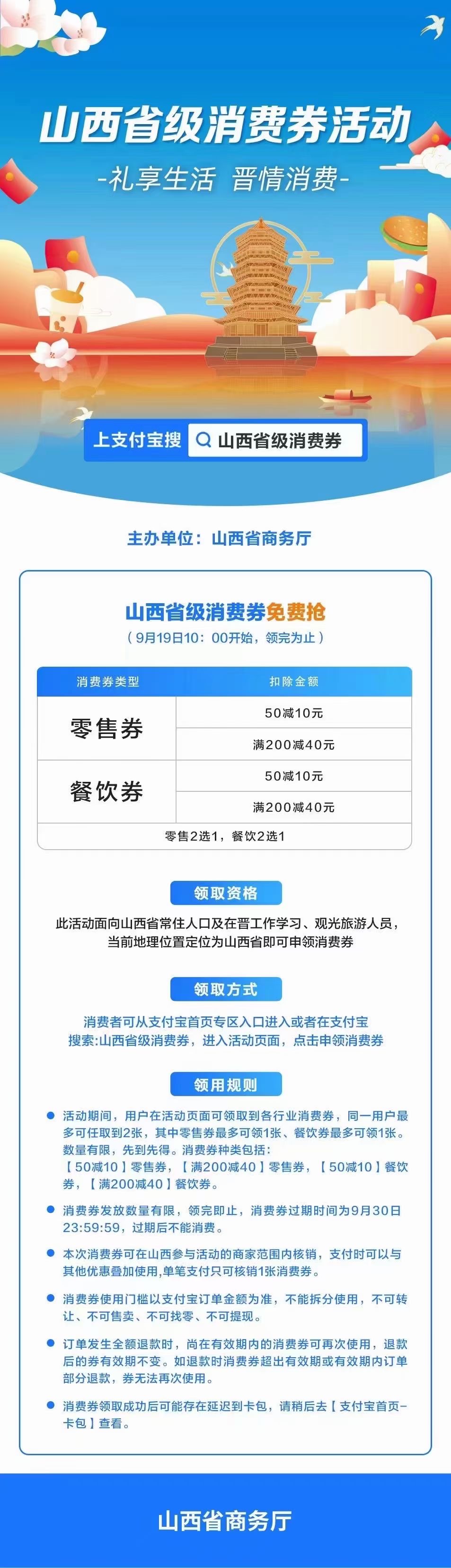 微信图片_20210917184728.jpg