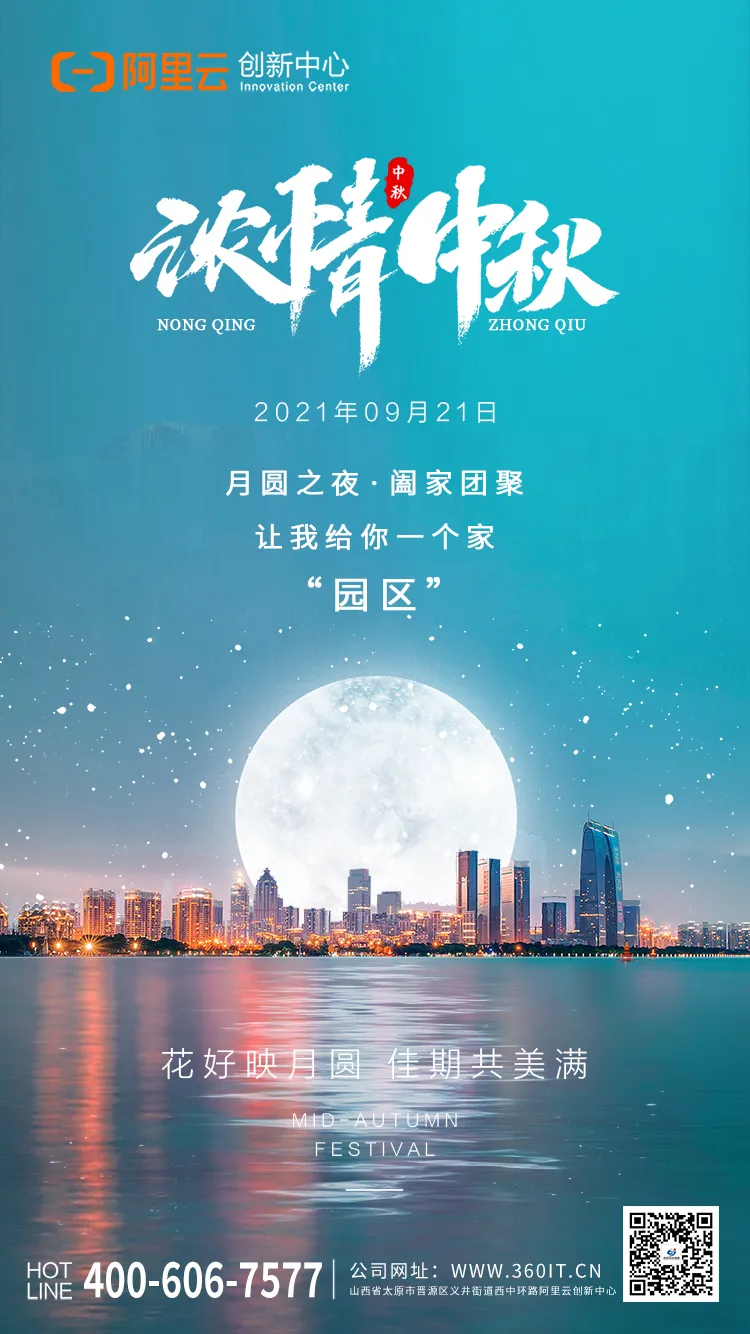 1632273541738461.png 图片 30.png