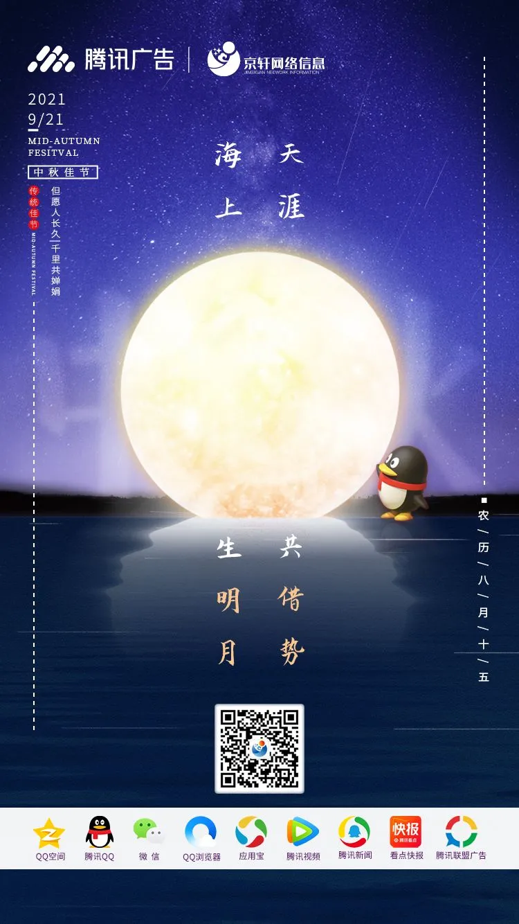 1632273578860138.png 图片 32.png