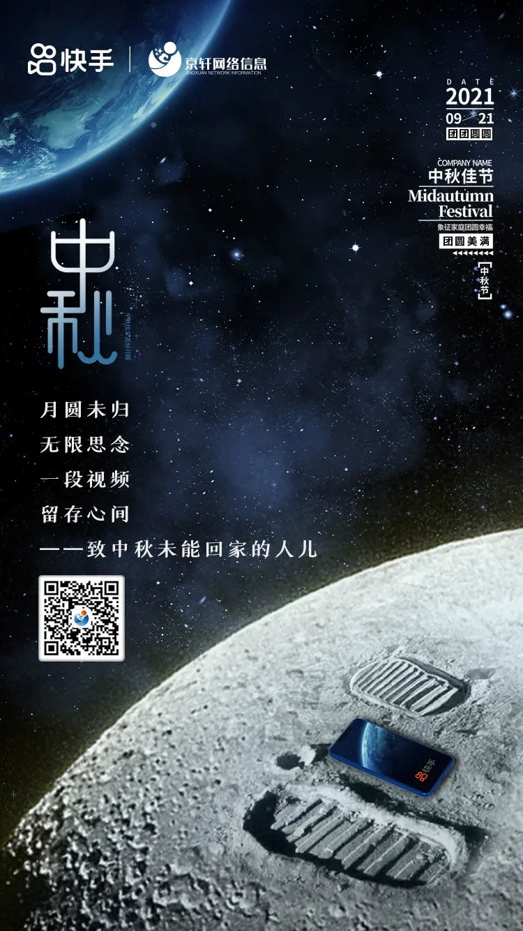 1632273593281022.png 图片 33.png