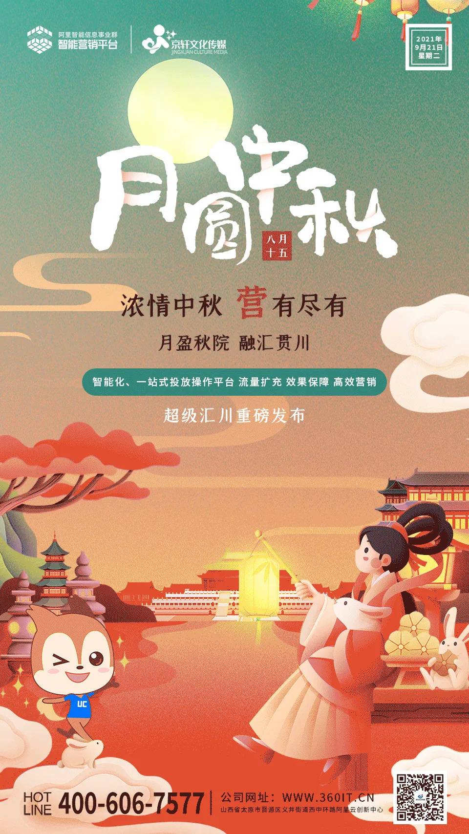 1632273646747858.jpg 图片 31(1).jpg
