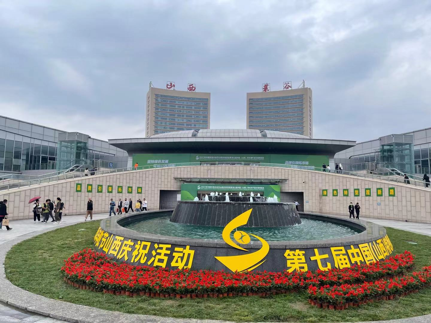 微信图片_20210923172349.jpg