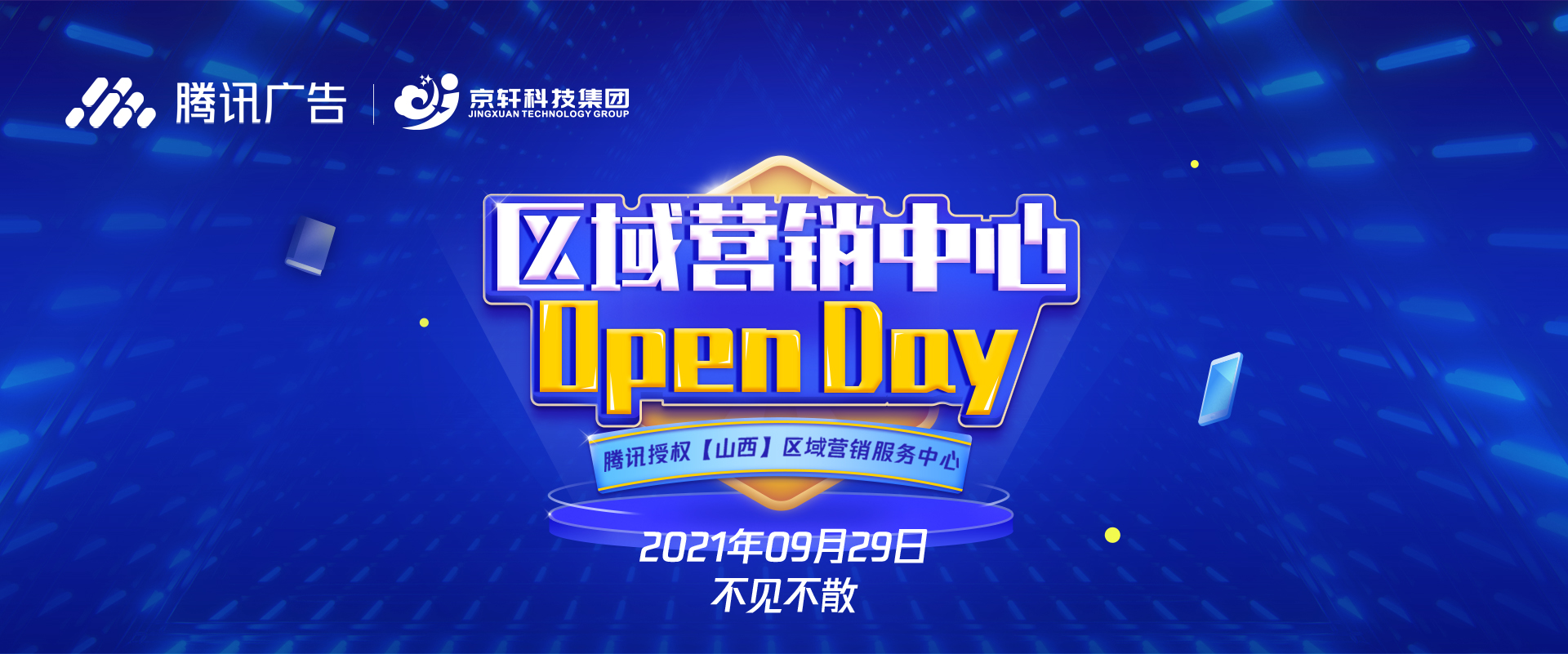 微信图片_20210923184516.jpg