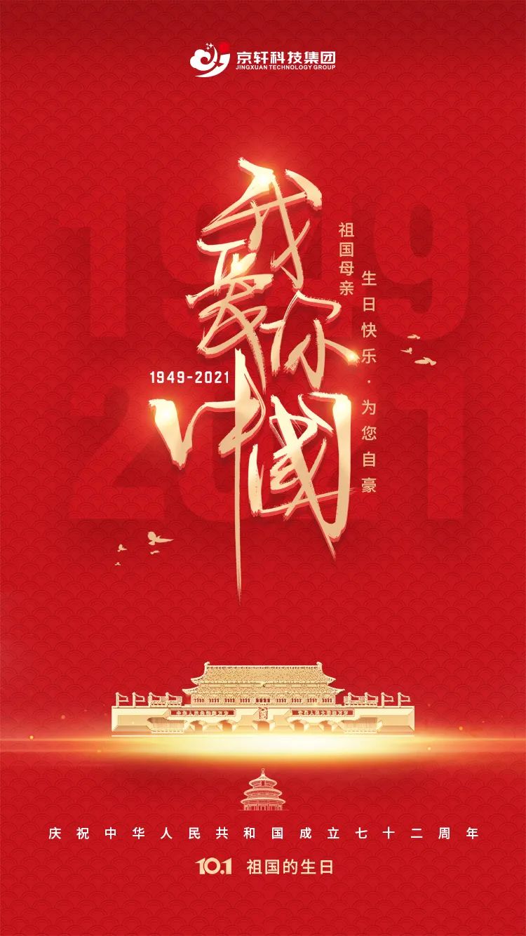 微信图片_20211001202746.jpg