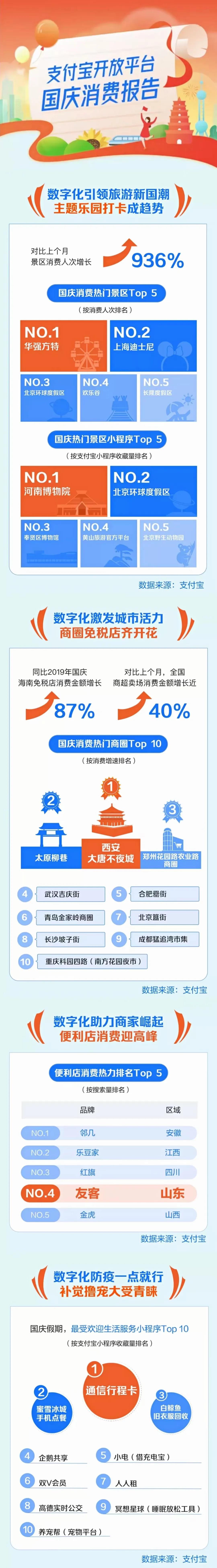 微信图片_20211008014725.jpg