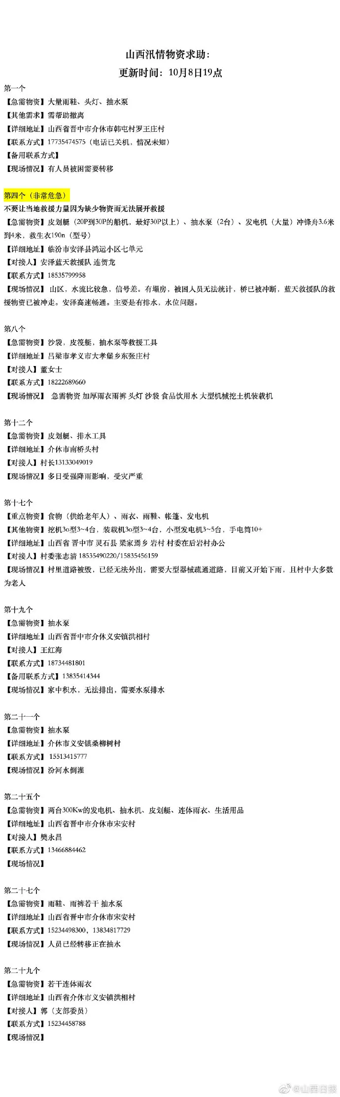 图片 32.png