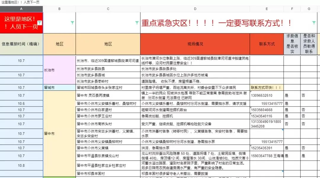 图片 55.png
