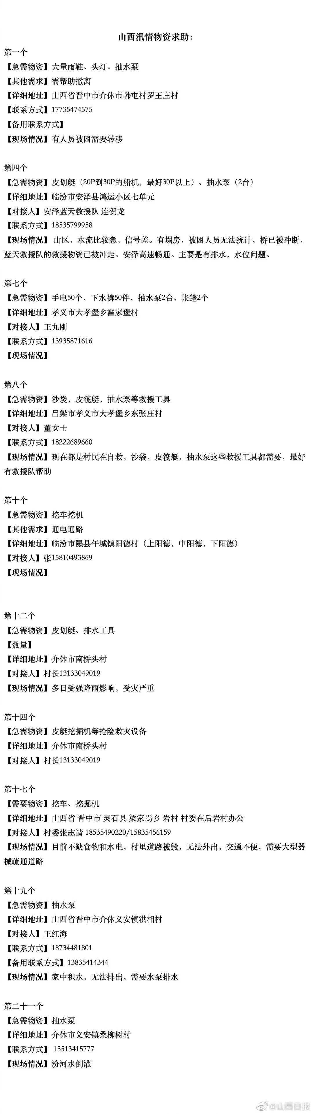 图片 84.png