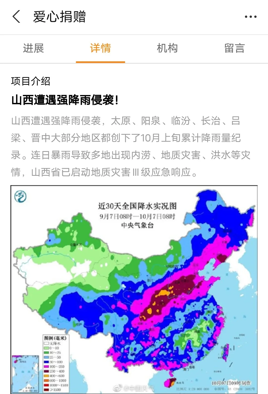 图片 3.png