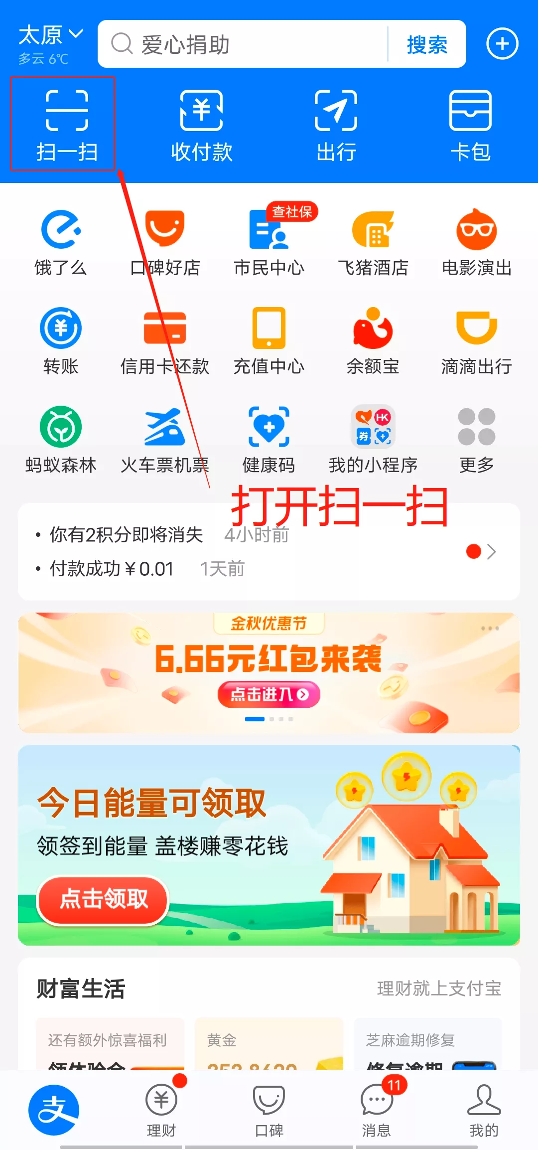 图片 5.png