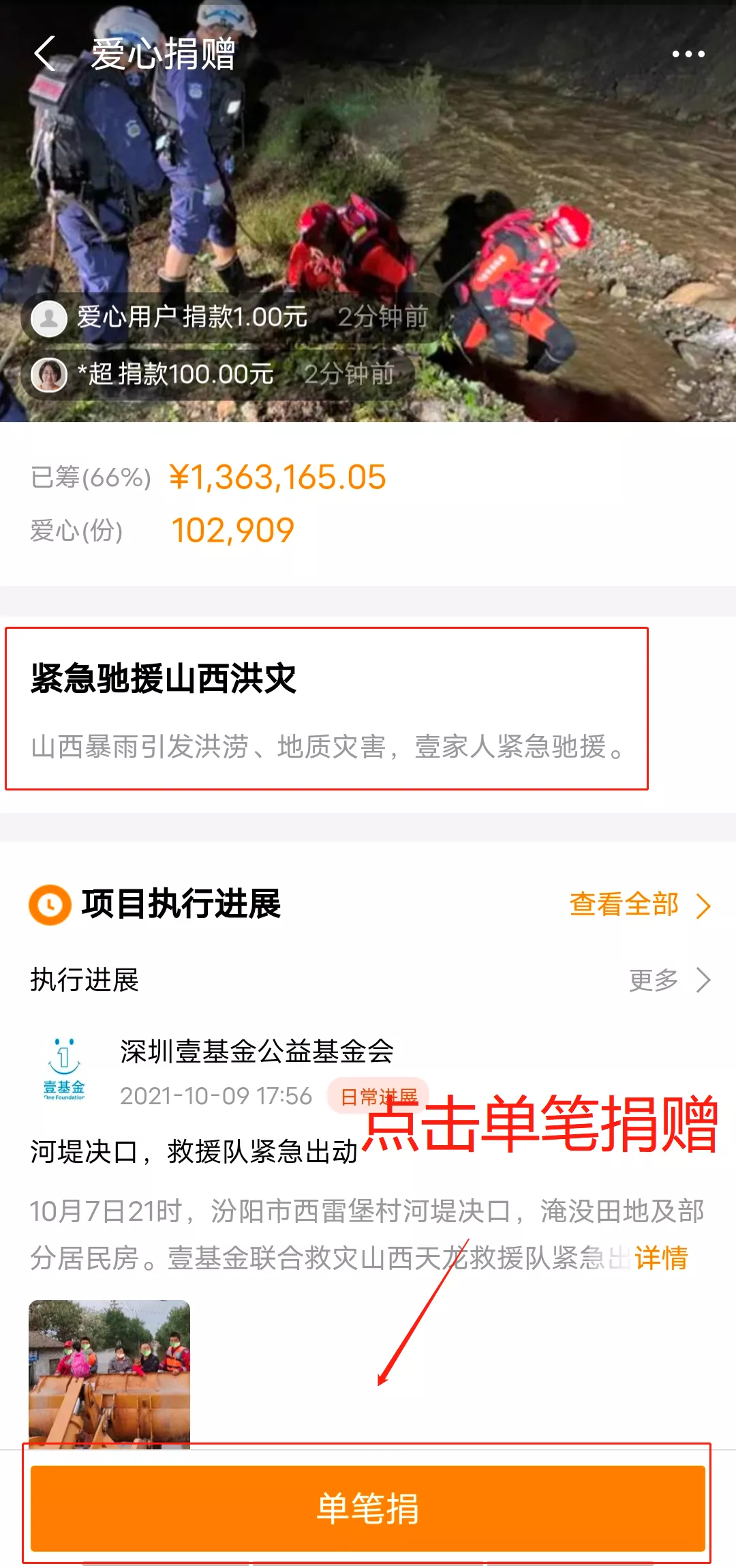 图片 6.png