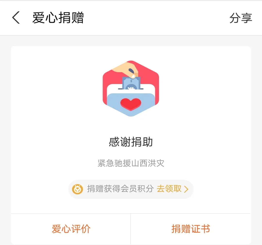 图片 7.png