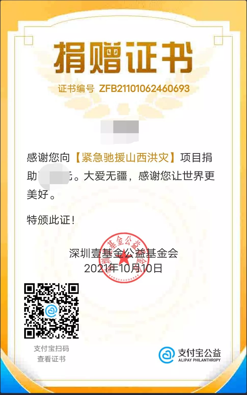 图片 8.png