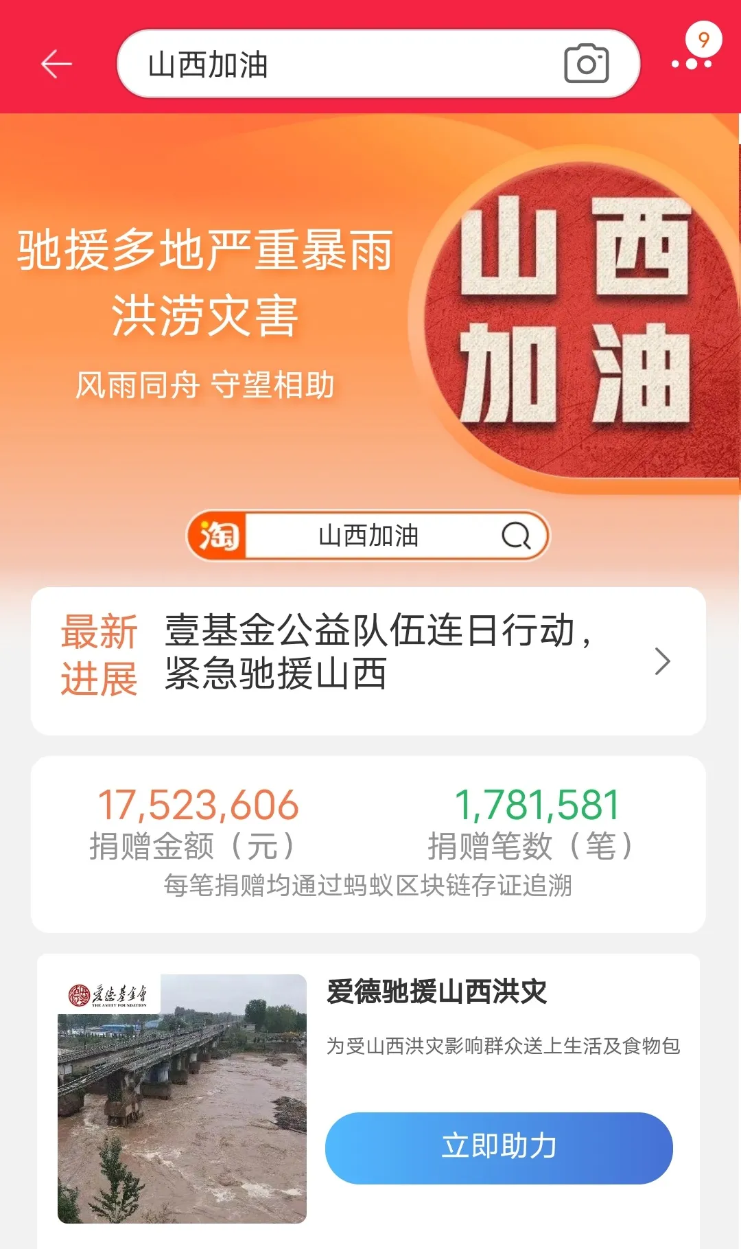 图片 10.png