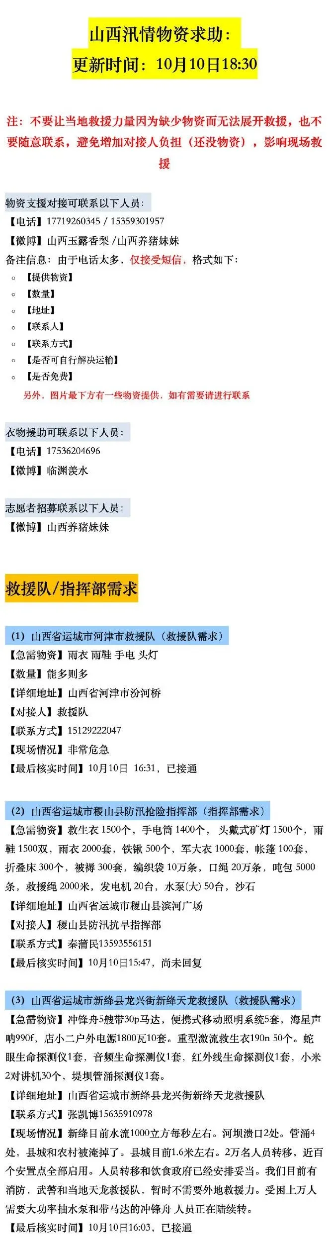 1633950153668874.png 图片 4.png