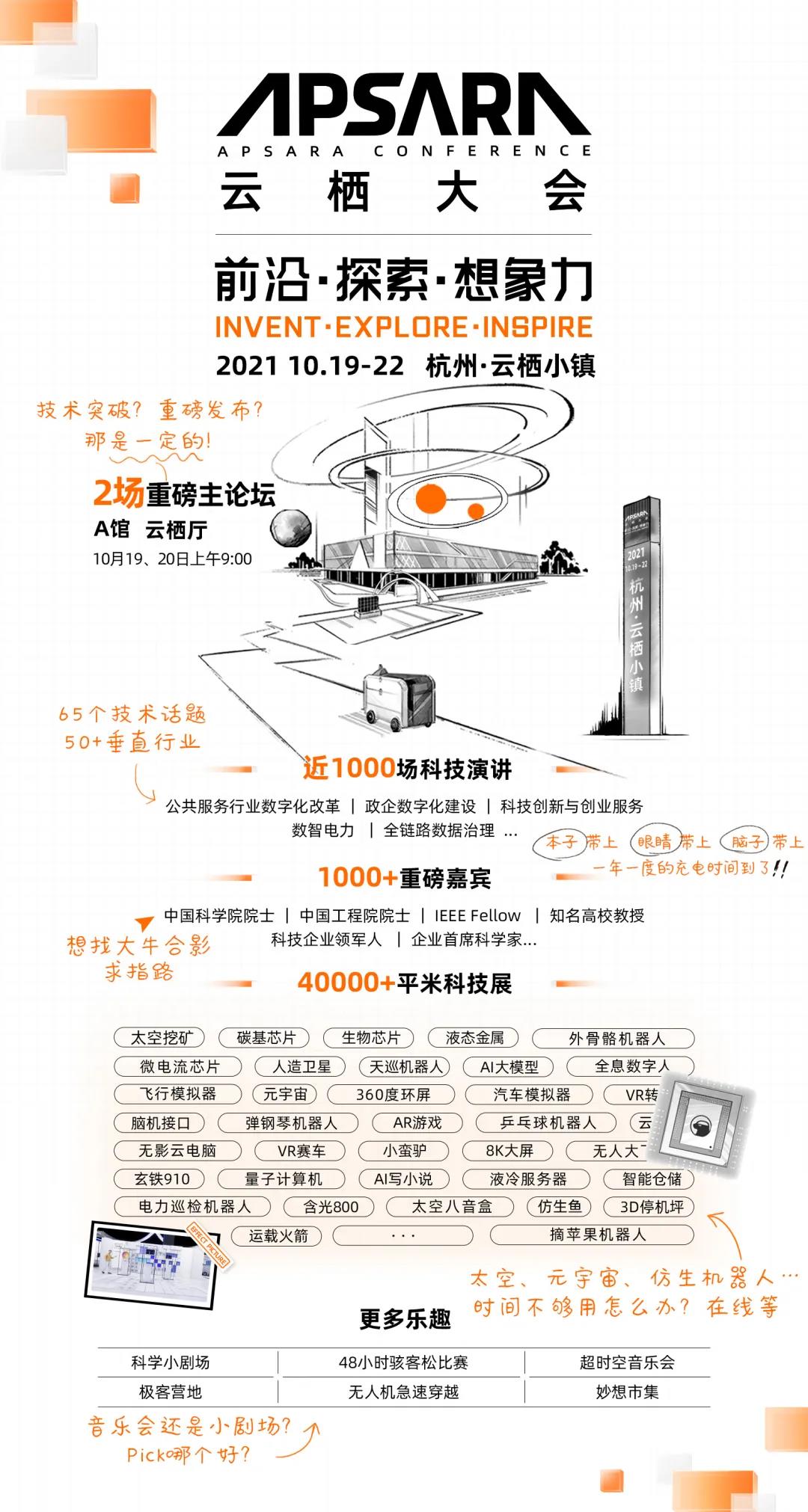 微信图片_20211012152804.jpg