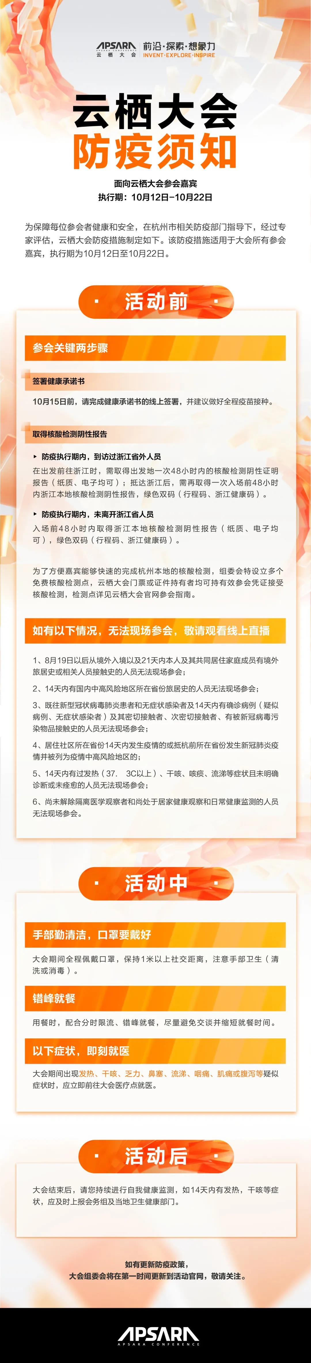 微信图片_20211012184032.jpg