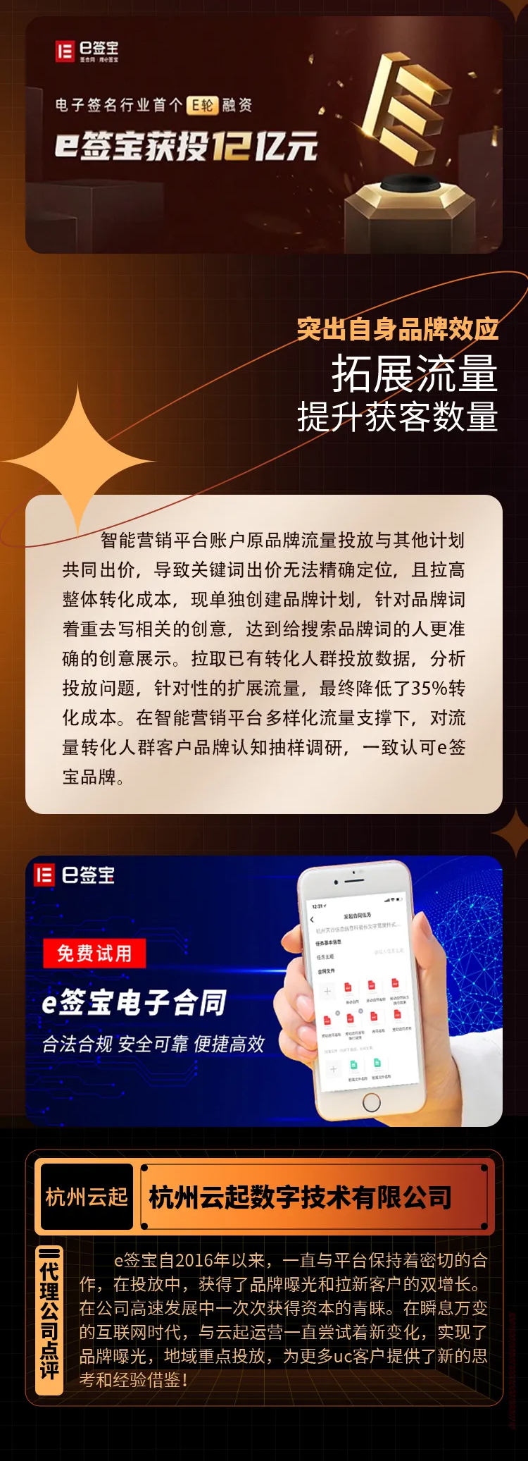 图片-2_02.jpg