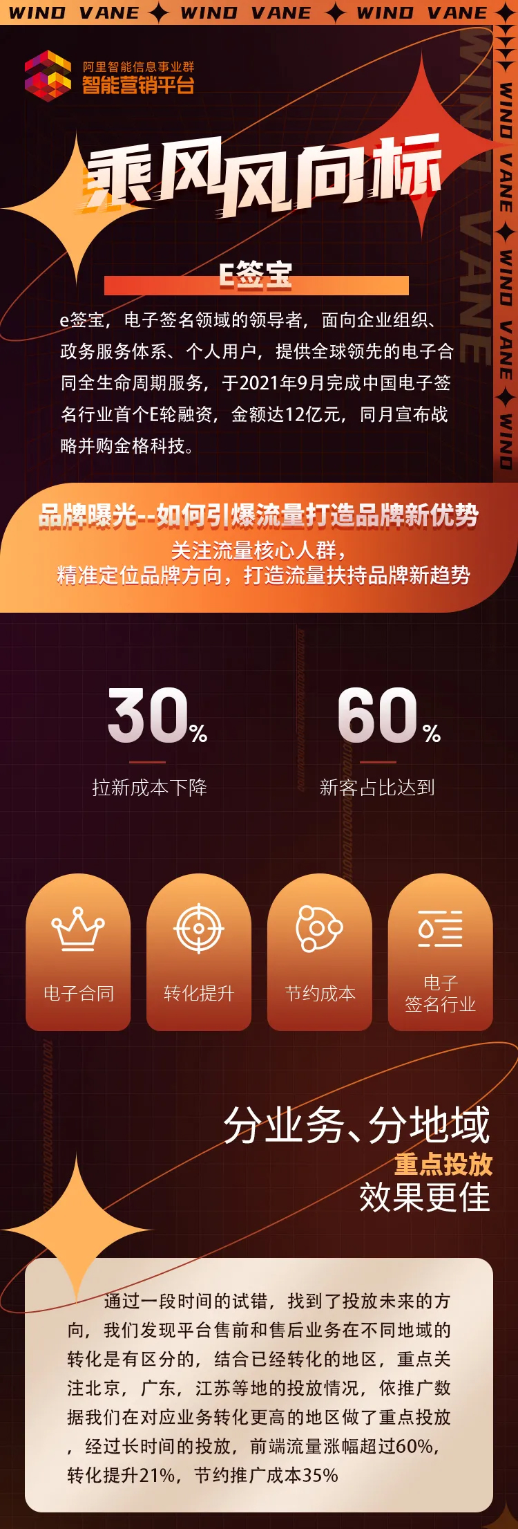 图片-2_01.jpg