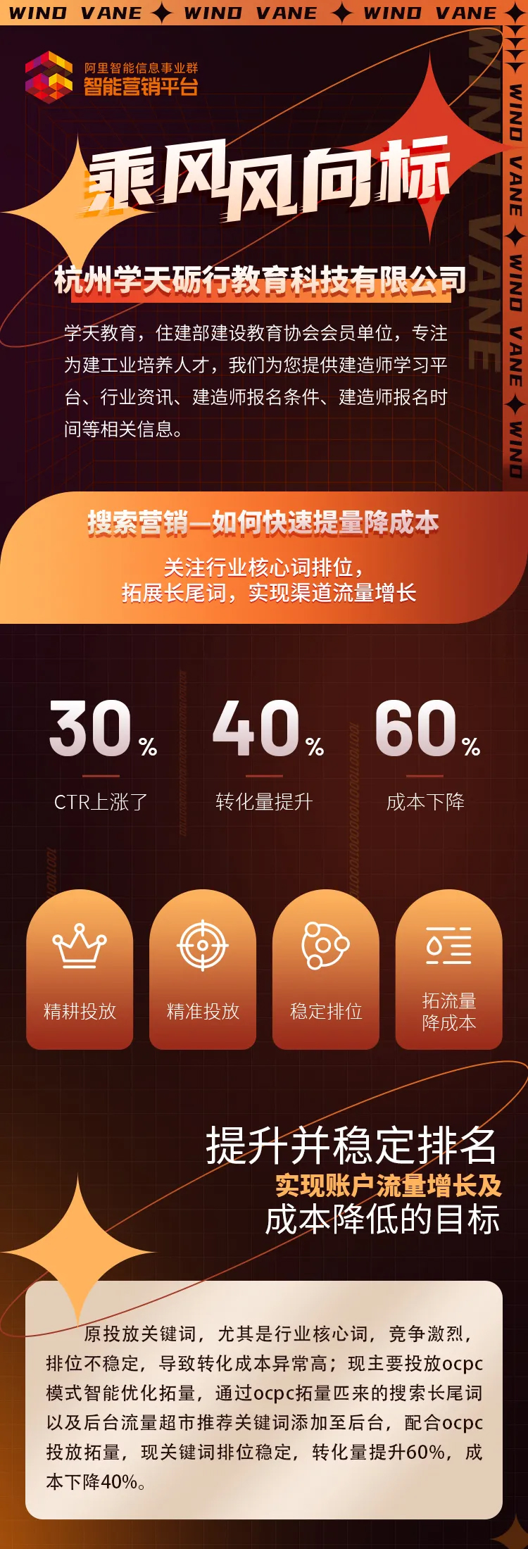 图片-4_01.jpg