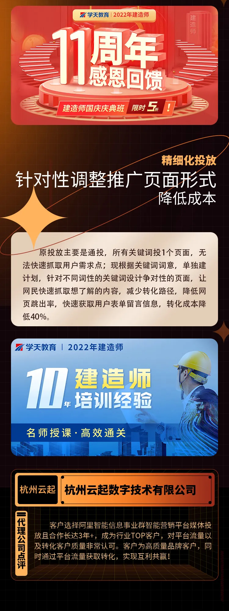 图片-4_02.jpg