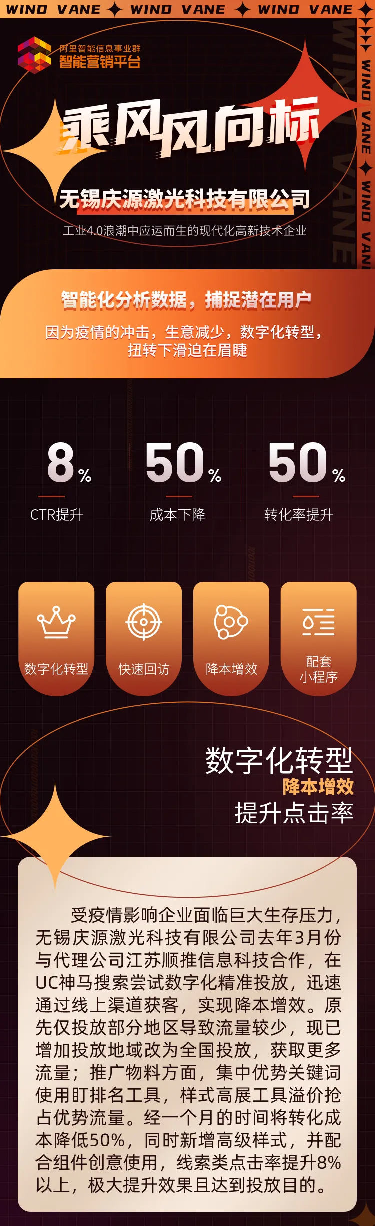 图片-5_01.jpg