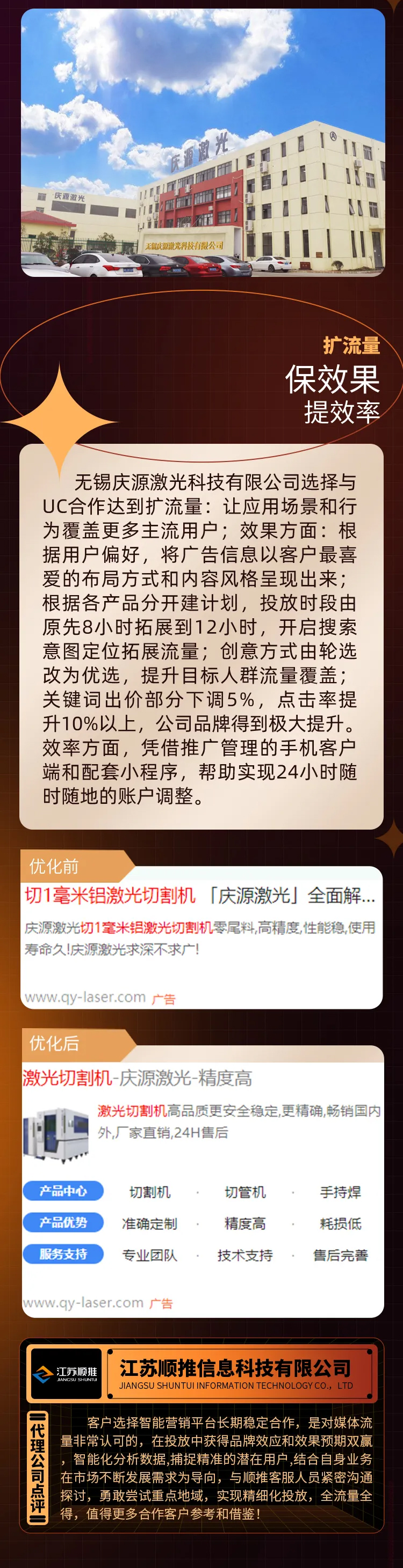 图片-5_02.jpg