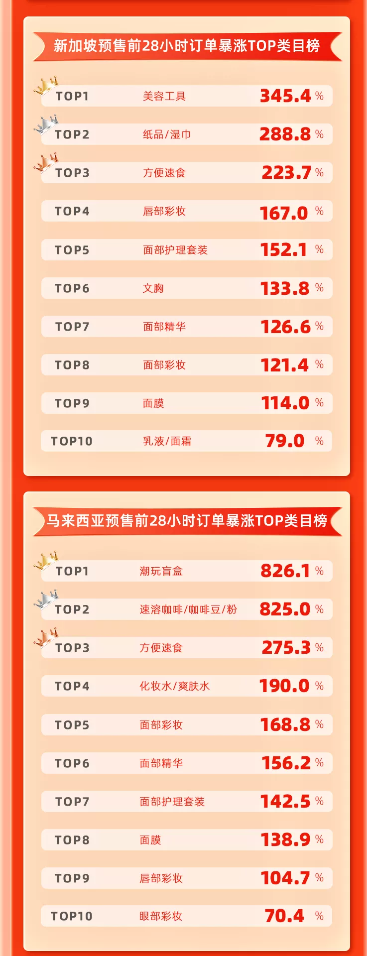 图片 4.png