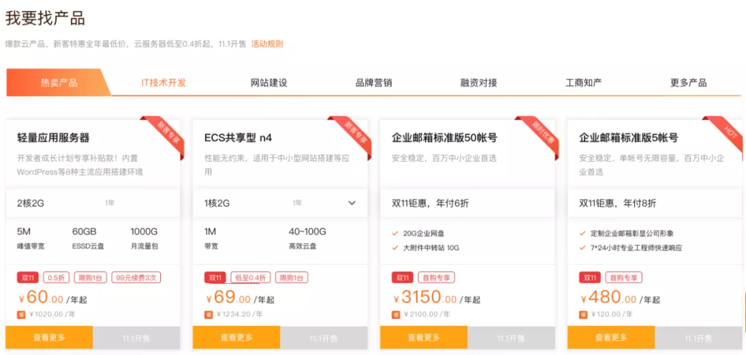 图片 1.png