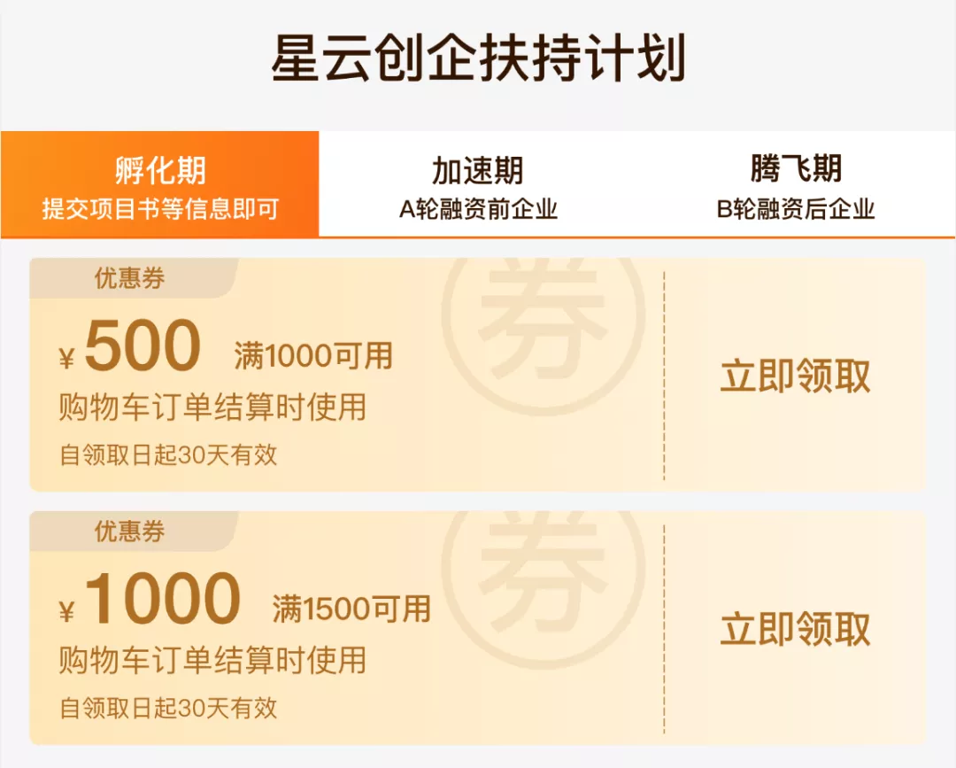 图片 3.png