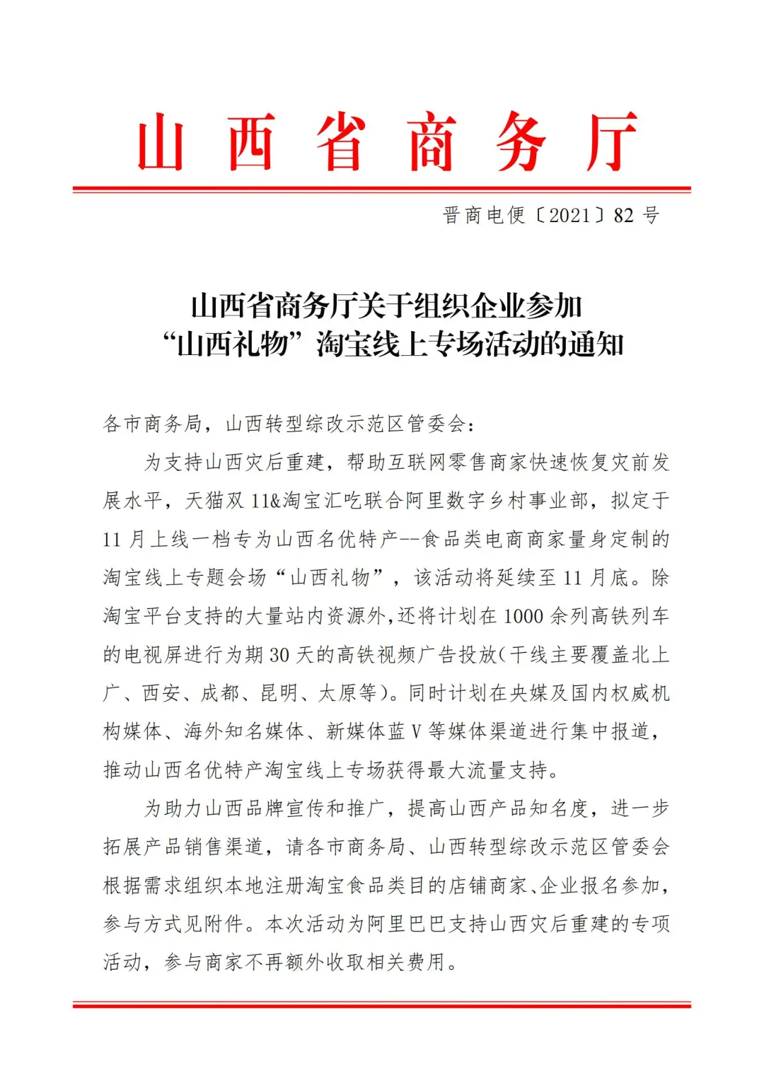图片 5.png