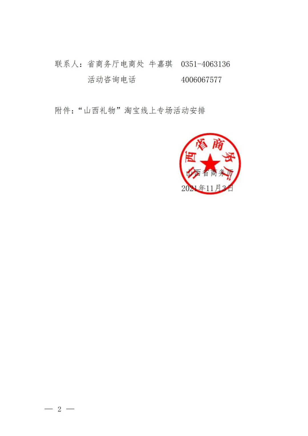 图片 6.png