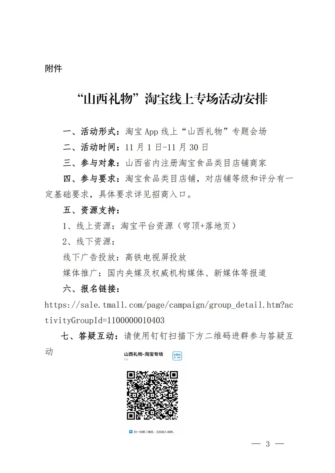 图片 7.png