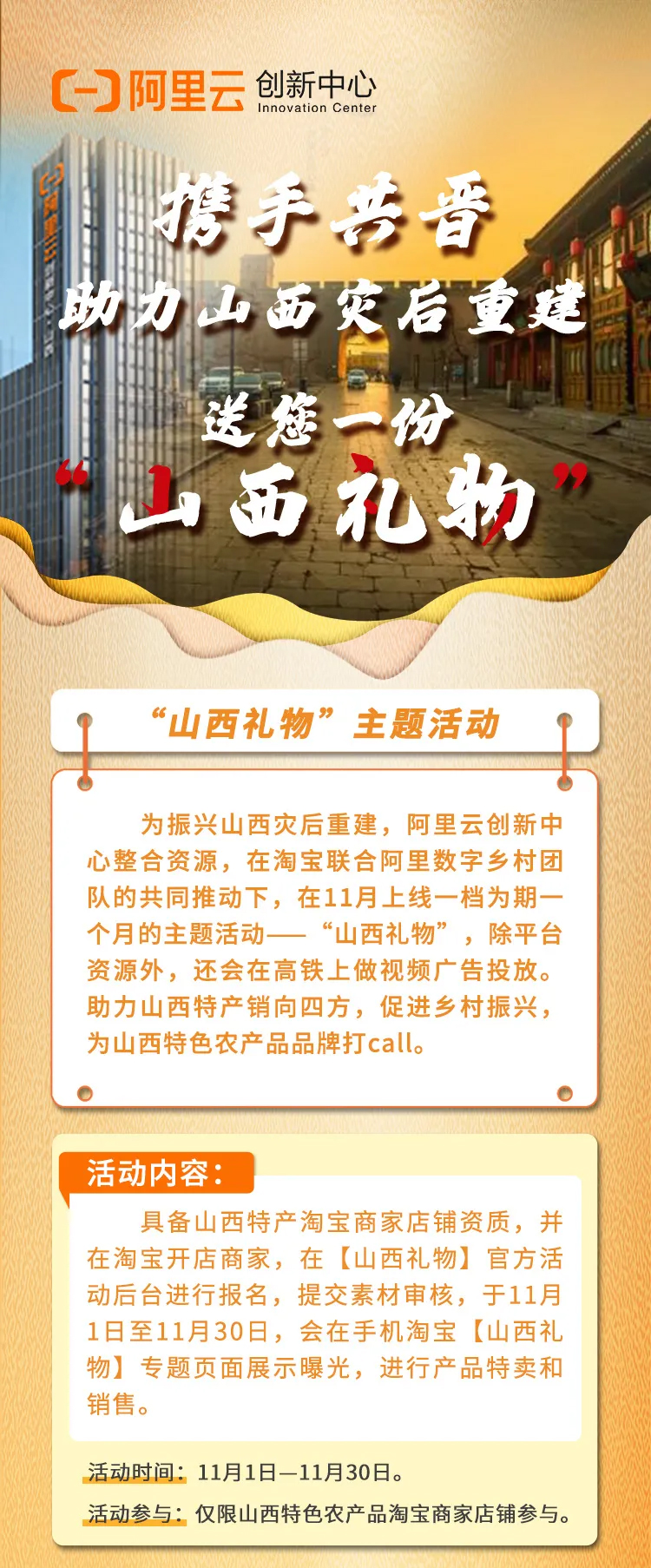 图片-8_01.jpg
