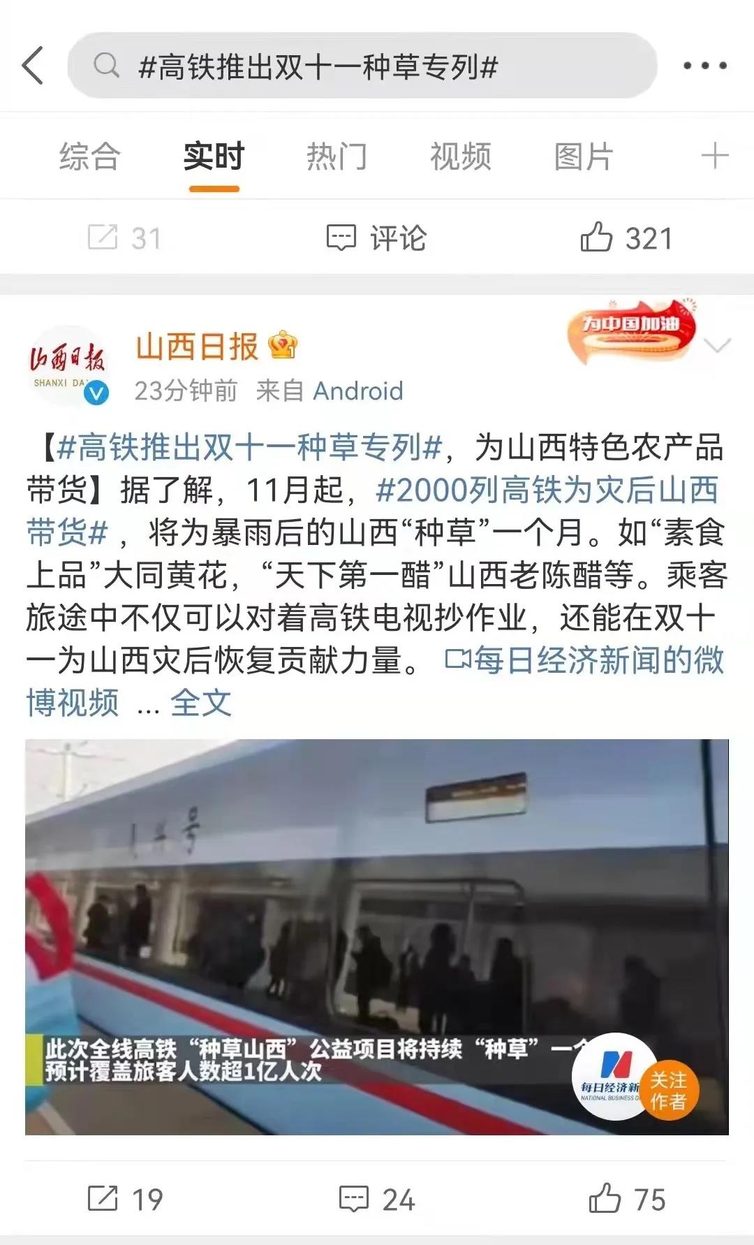 微信图片_20211105172702.jpg