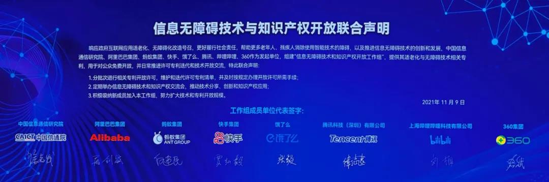 微信图片_20211109184900.jpg