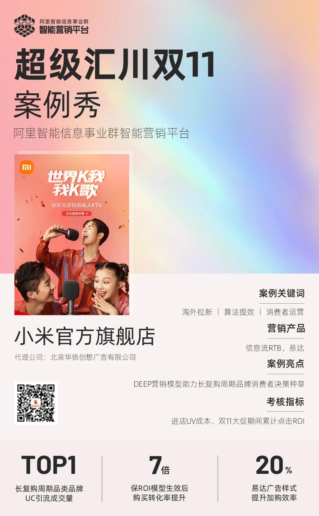 微信图片_20211125091939.jpg