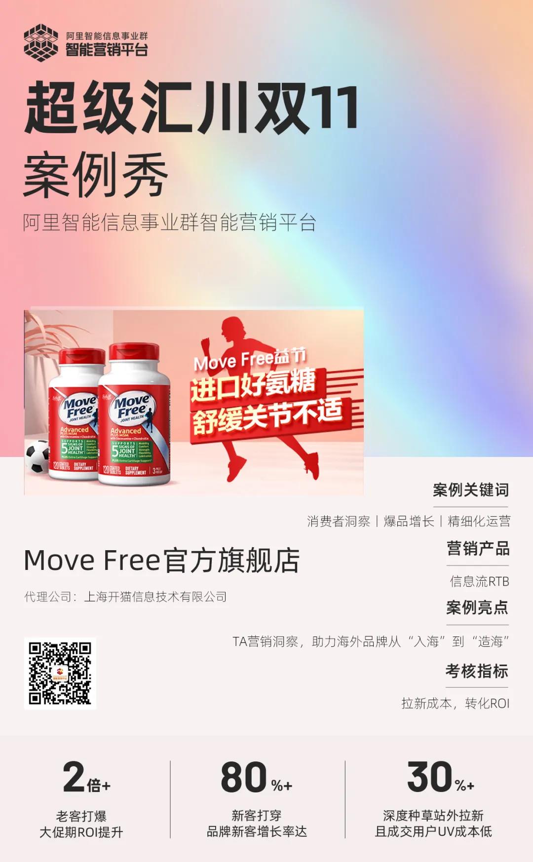 微信图片_20211125091951.jpg