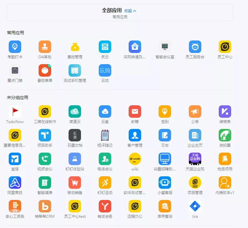 1637906592901752.png 图片 1.png