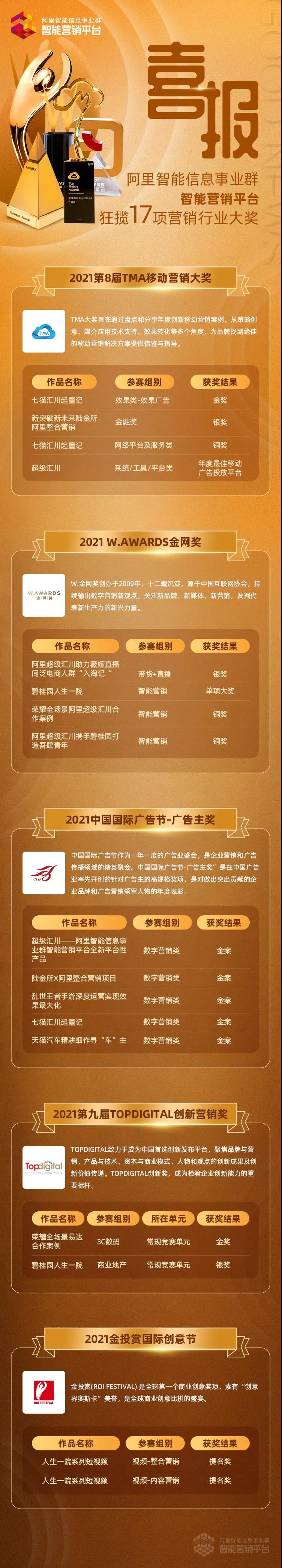 微信图片_20211202152217.jpg