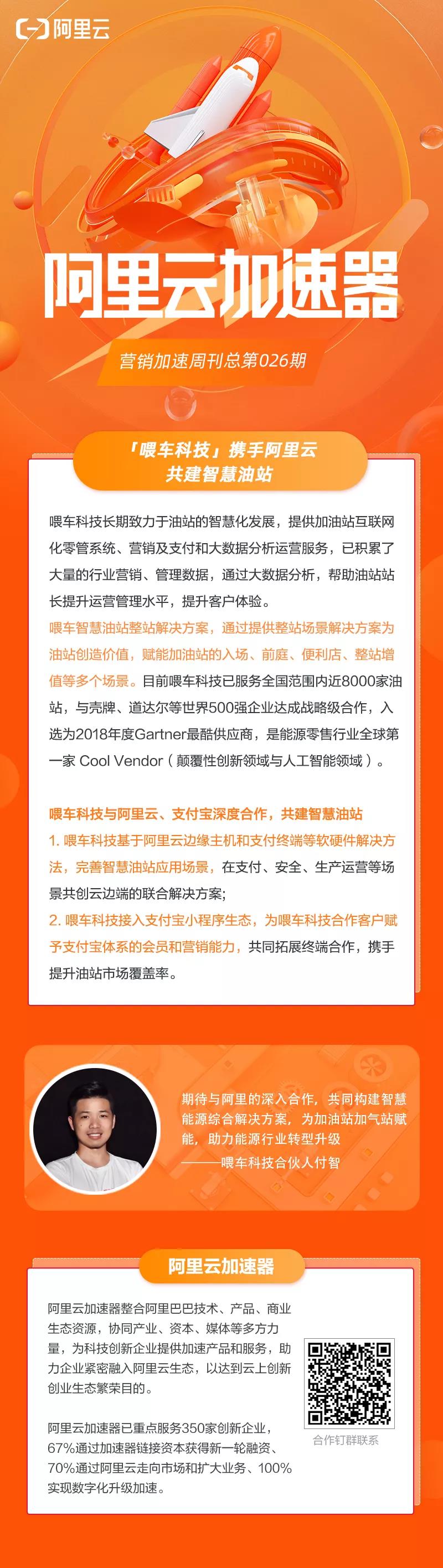 微信图片_20211207092850.jpg